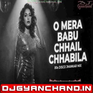 O Mera Babu Chhail Chhabila - 80s Disco Glam Remix Jhankar Cover Song Mp3 Download